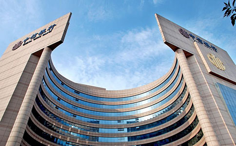 如何辦理中信國(guó)際銀行賬戶(hù)