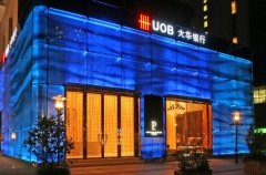 如何辦理新加坡大華銀行賬戶？