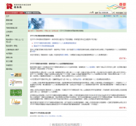 2019年香港公司注冊費(fèi)用下調(diào)2000元？