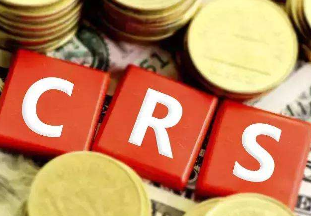 CRS政策對(duì)注冊(cè)香港公司帶來哪些影響？