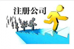 哪些行業(yè)適合注冊香港公司呢？