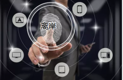 注冊香港公司和注冊離岸公司有什么共同點和區(qū)別？