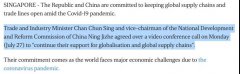 中國(guó)與新加坡肯定經(jīng)貿(mào)關(guān)系，承諾在新冠疫情期間保證貿(mào)易暢通