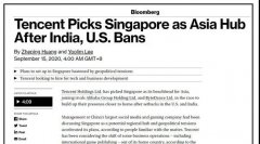 中國三大巨頭匯聚新加坡，為何大佬們都選它作為東南亞中心？