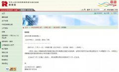 香港轉(zhuǎn)股印花稅上調(diào)至0.26%！香港公司如何辦理轉(zhuǎn)股？