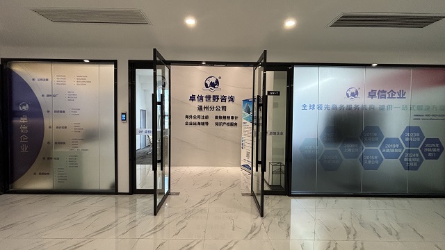 深度解析注冊香港公司能否拿香港身份