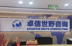 泰國公司年審核心流程解析：從材料準(zhǔn)備到合規(guī)落地