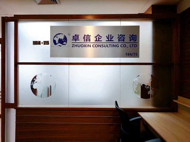 2025年外資注冊泰國公司避坑指南