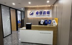 企業(yè)開展ODI并購的核心動(dòng)因解析