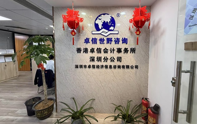 西班牙公司注銷全流程解析：前提、步驟說明